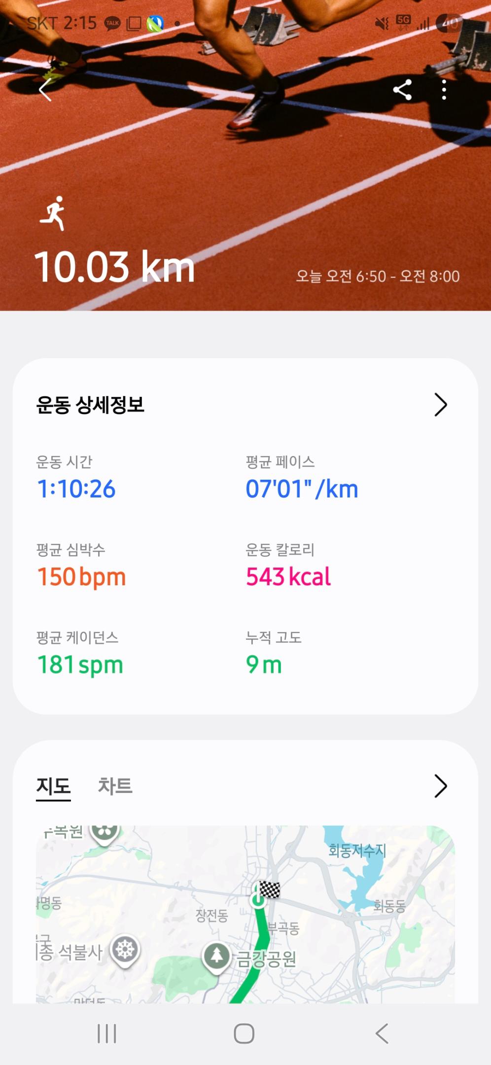 컨텐트 이미지